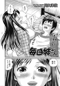 COMIC Tenma 2009-04