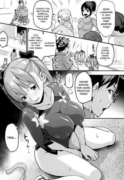 HA SA N DE A GE RU | I'll Squeeze You With These Ch.1-10