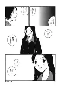 [Tamaoki Benkyo] Tonari no Oneesan