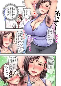 [Jukujuku Juvenile (Seibee)]	Nigate na Kansai no Obasan ni Azukerareta Atsui Atsui Natsu no Yoru