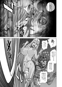 [Shin Arashibu (Buchou, Buin 1-gou, Buin 2-gou)] Zettai ni Zenmetsushite wa Ikenai DraQue (Dragon Quest)
