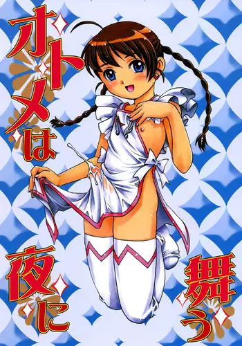 （女奥特曼）奥特战姬凌轩！绝境苦战！——强敌图鉴总集篇