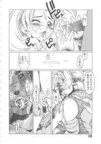 [Shiina Ahiru] Crazy Love