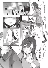COMIC Shingeki 2017-06 [Digital]