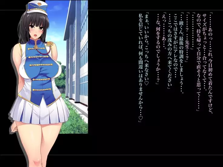 Kouchou Sensei no Houkago Jiyuu Kenkyuu Kyonyuu JK o Jupujupu Nuponupo Chousachuu ~Juujun na Bukatsu Shoujo Hen~