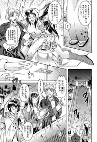 COMIC MUJIN 2004-02