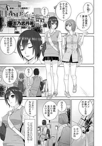 COMIC Penguin Club 2019-09