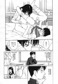 COMIC Megaplus Vol.40 [2007-02]