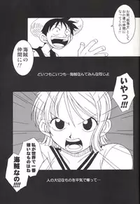 (CR32) [KENIX (Ninnin)] ORANGE PIE Vol.2 (One Piece)