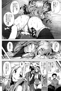 COMIC Kairakuten BEAST 2015-08