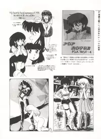 Bishoujo Shoukougun 2 Lolita Syndrome