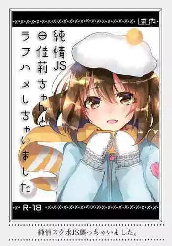 発情♂ゲイ術家～喘ぎアートはシモの筆で～
