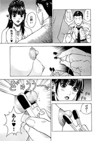 [U-Jin] Angel - The Women Whom Delivery Host Kosuke Atami Healed ~Season II~ Vol.04