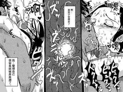 Yaritai Zakari no Musuko to Tainshou no Okaa-san to no Seiseikatsu no Nichijou no Hanashi