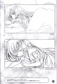 Himawari no Kyoukai to Nagai Natsuyasumi official artbook
