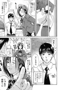 COMIC MUJIN 2004-02