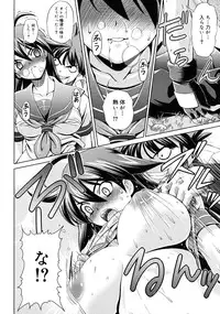 COMIC RiN 2011-06