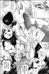 Bishoujo Teki Kaikatsu Ryoku 2006 Vol.11