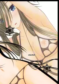 [valssu (Charu)] Melon ga Chou Shindou! R7 (Tales of the Abyss) [Chinese] [流星汉化] [Digital]