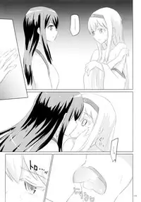 (C89) [ifpark.Com (ifpark)] Ikkousen to Gokousen no Kou Soushuuhen Kai (Kantai Collection -KanColle-)