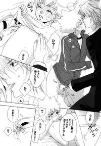 [CACAO (Atene)] TSUNA MANIA (Katekyoo Hitman REBORN!)
