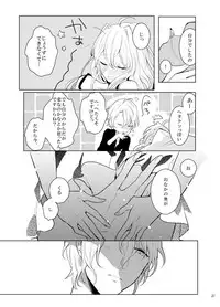 Gozenreiji no mixjuice