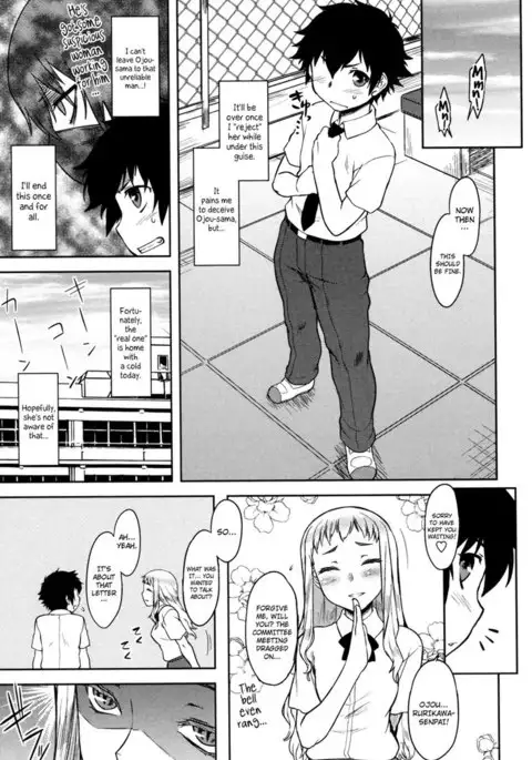 Bokunchi no Mikage-san Ch.06