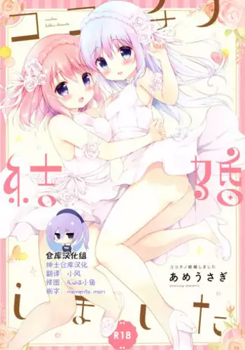 十時愛梨は襲われたい