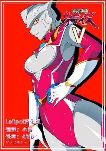キノコノサソイ8+odin総集編2
