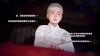 兽欲の末途-22【chinese】