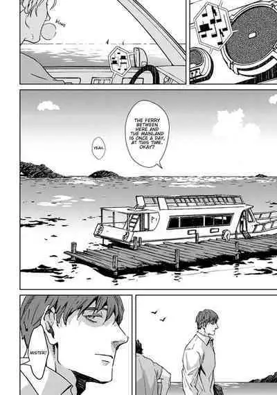 Shangri La no Tori | The Birds of Shangri-La act.1