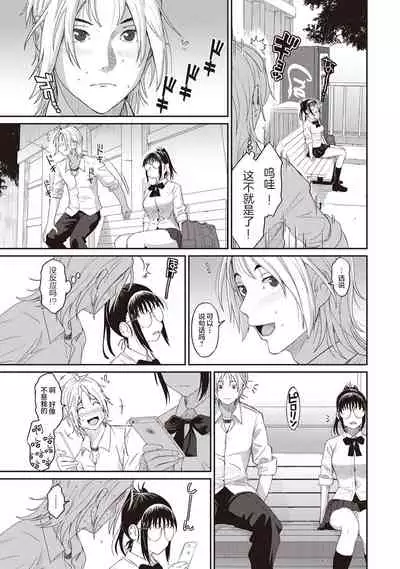 [Ryoh-zoh] Rarefure Ch. 08~30 [Chinese] [ELF个人汉化]