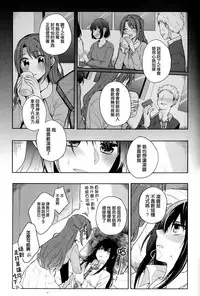 (C91) [Majihima, POCHI (Bocha, Nagisora Riku)] Royal wa Nii (THE IDOLM@STER CINDERELLA GIRLS) [Chinese] [大友同好会]