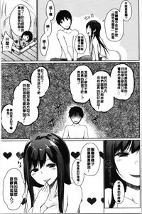Hora Hora Senpai Koko ni Kawaii Kouhai-chan ga Imasu yo? | 你看你看前輩學長♥這裡有可愛的後輩小學妹在這裡喔?