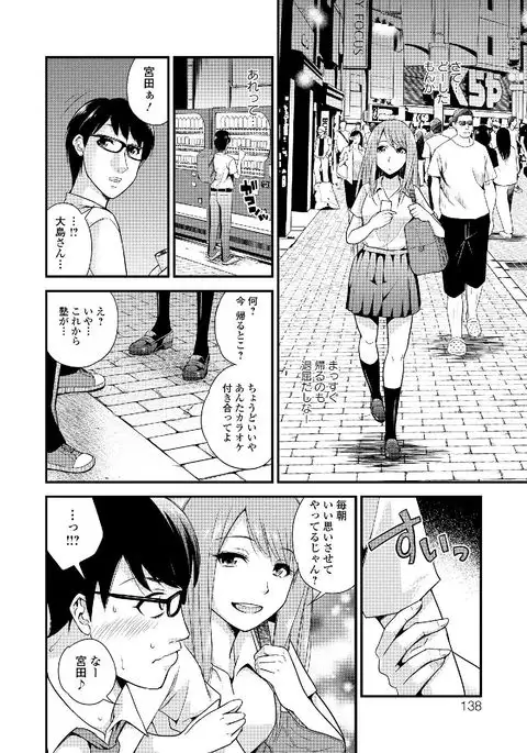 Roshutsukyou Shoujo