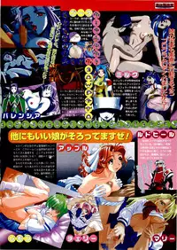 BugBug 1999-06
