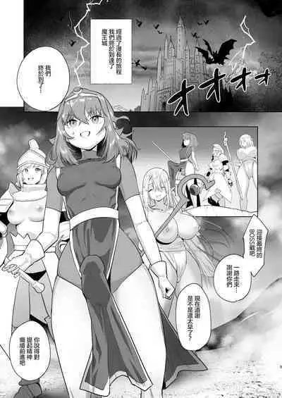 Isekai Tensei Shitara Futanari Yuusha-sama datta Ken 3 | 異世界轉生後變成了扶她勇者 3
