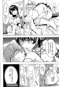 [Hakaba] Ketsumedo Yuugi