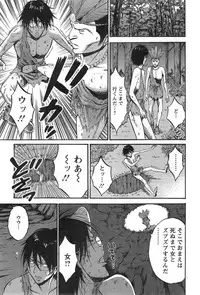 [Nagashima Chousuke] Kigenzen 10000 Nen no Ota Ch. 1-19