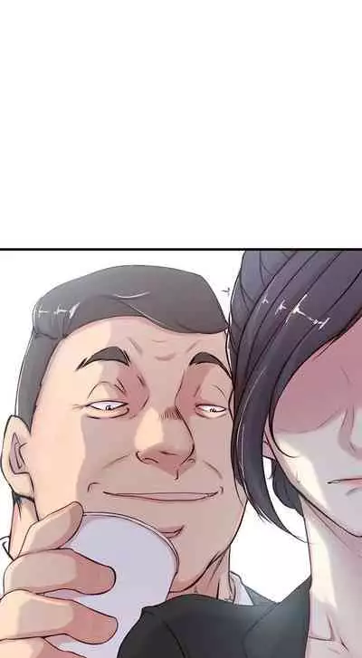 老婆的姊姊