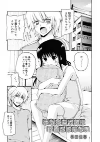 COMIC RiN 2011-06