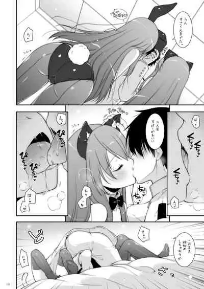 KanColle Soushuuhen 2