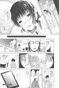 [Shioroku] SmaHo de ii nari Juujun Kanojo - Application Software of Sexual Arousal Smartphone