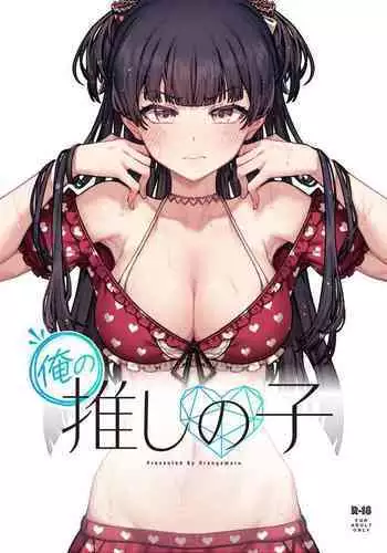 [ノス虎ダム男onメルカトル図法] 砂上の城/Castle・imitation