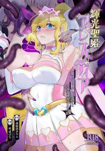 LUXsumildo·便利店工作的色情福利姬李敏儿小姐（原创系反差H·LC整合汉化组汉化）