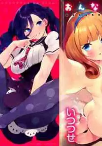 膨体っ子_ラクガキ1+2
