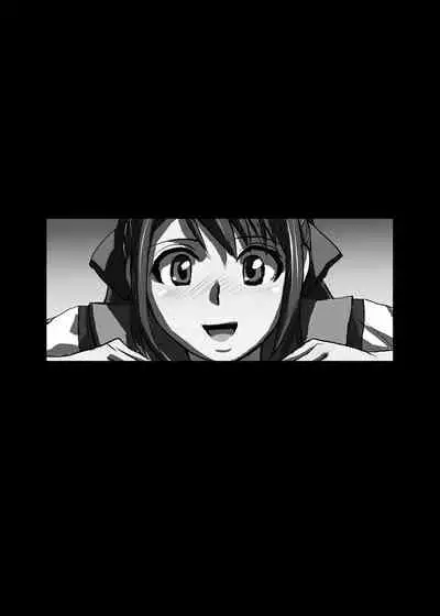 BEYOND（ビヨンド）～愛すべき彼方の人びと2
