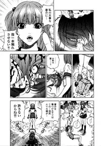 [U-Jin] Angel - The Women Whom Delivery Host Kosuke Atami Healed ~Season II~ Vol.05