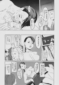 [shimotsuki juugo (Noukyuu)] Inkoukamitsu