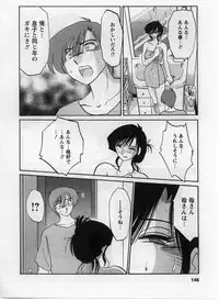 [TsuyaTsuya] Tatoeba Haha Ga 2